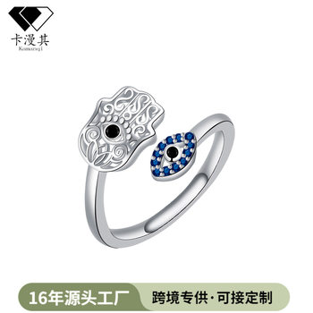 Kaiman its cross-border e-commerce hot jewelry devil's eye ring Europe and the United States romantic simple ring open ring women