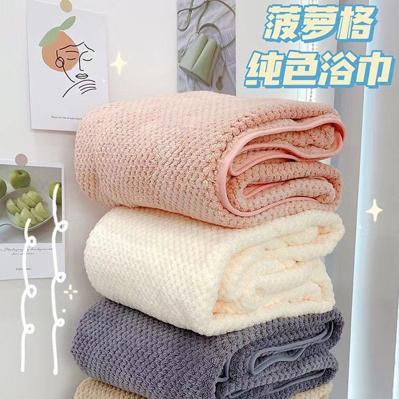 Gift pineapple coral fleece couple towel non-cotton bath towel Super soft absorbent hair wholesale