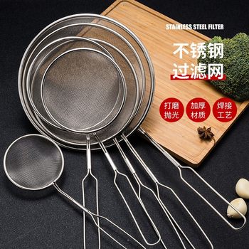 Stainless Steel Strainer for Home Kitchen, Suitable for Noodles, Hot Pot, Frying, Ultra-Fine Strainer for Dumplings, Juice, and Soy Milk, Oil Filter