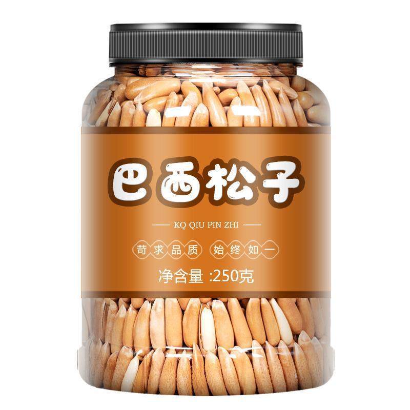 Brazilian Pine Nuts Hand-Peeled Long-Grained 500g New Arrival 2024 Wholesale Flagship Snack Grade Large-Grained Afghan Nuts