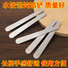Dumpling Filling Scoop, Wonton and Dumpling Tool, 304 Stainless Steel Filling Spatula, Stirring Straight Spoon, Filling Picker