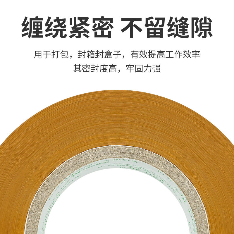 Factory direct express packaging sealing transparent tape packaging tape paper beige sealing tape wholesale