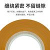 Factory direct express packaging sealing transparent tape packaging tape paper beige sealing tape wholesale