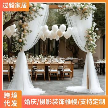 Cross-Border Hot Selling Wedding Party Decoration Background Mesh Gauze Curtain Outdoor Decoration Background Wedding Curtain