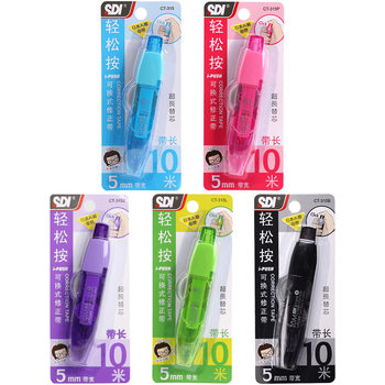 Sdi Hand-Held Correction Belt Replacement Core Boxed Student Easy-Press Replaceable Core Student School Supplies
