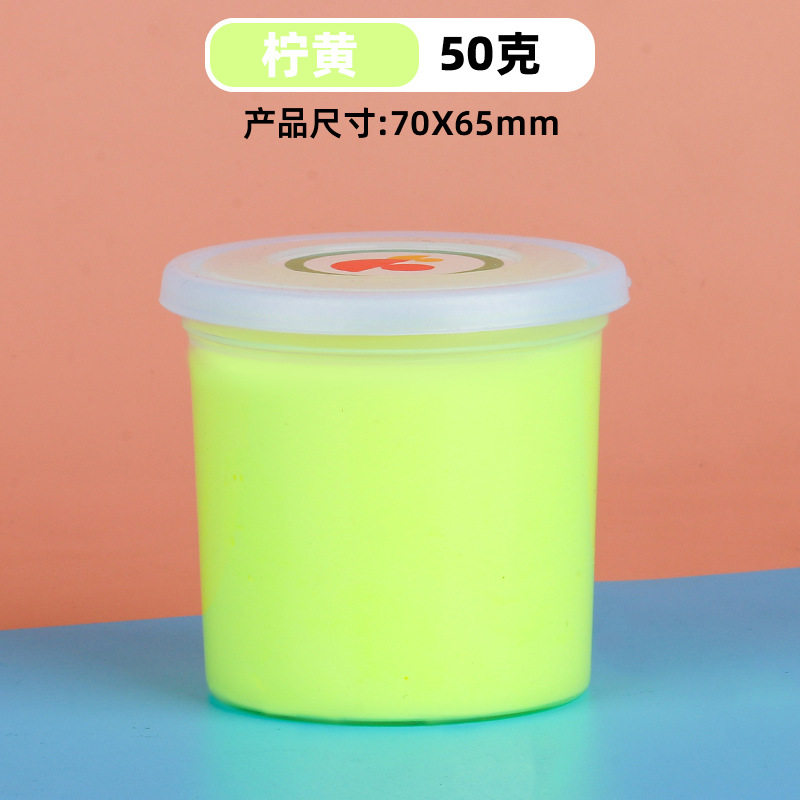 批发50g大罐杯装超轻粘土儿童无毒幼儿园黏土diy手工玩具橡皮彩泥
