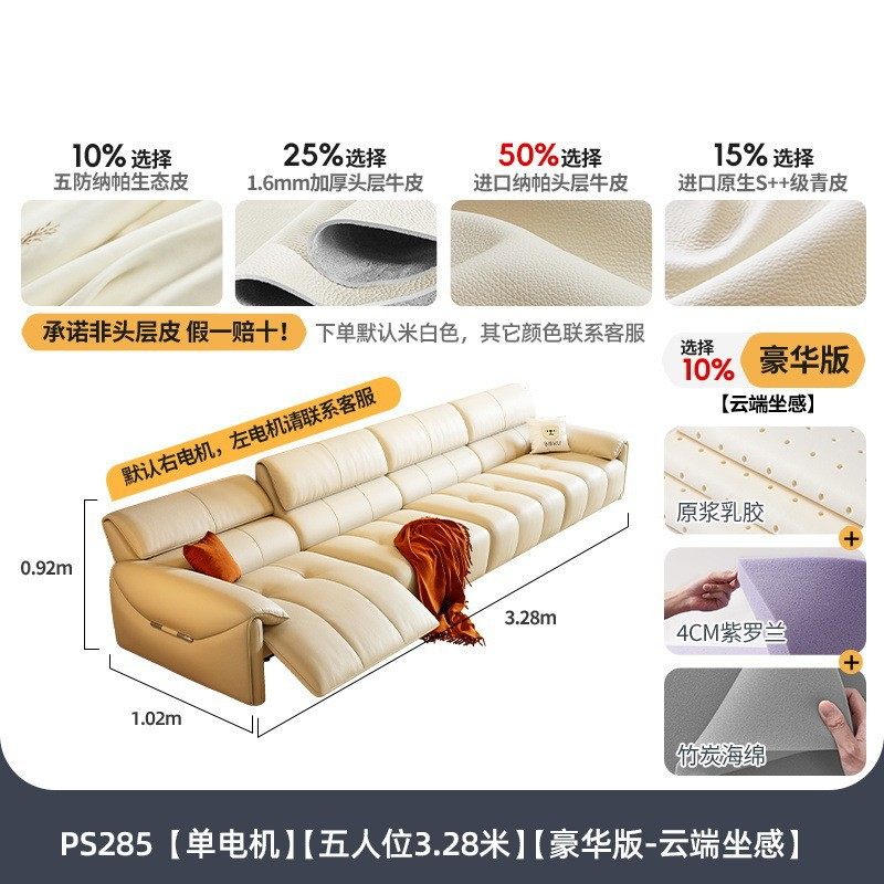 佛山家具轻奢沙发简约现代客厅小户型奶油风大象耳朵乳胶真皮沙发