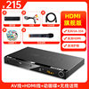 Sast/Xianke 211 Home Dvd Player Vcd Player Cd Player High Definition Kidsren's Blu-Ray Movie E