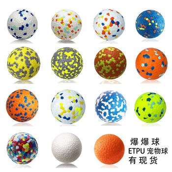 Dog Toy Ball Burst Ball Bite-resistant Molar Pet Toy ETPU Bite Unbreakable Pet Ball Dog Bite Ball