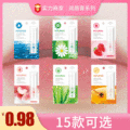seller product image