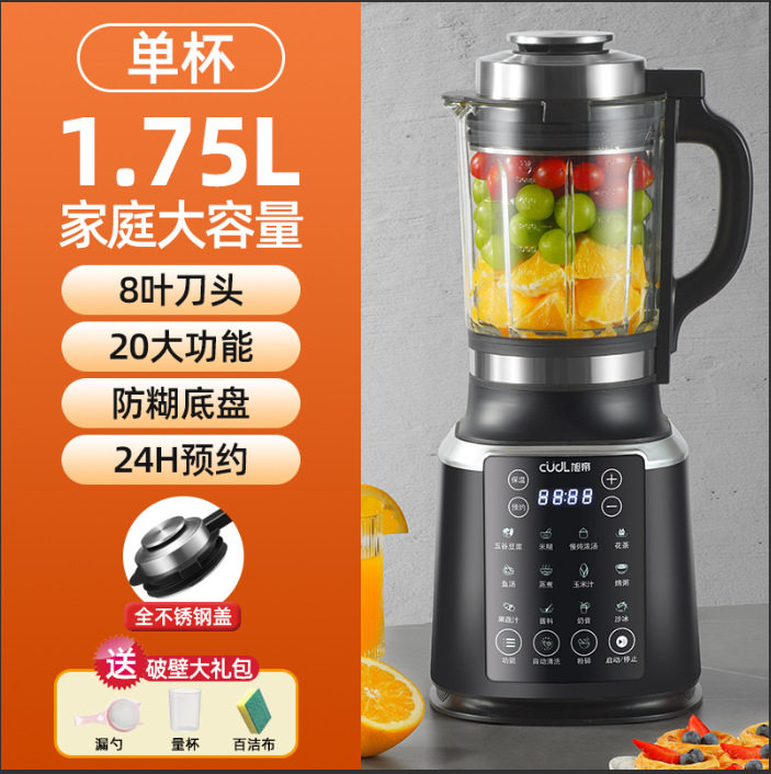 家用破壁机跨境110V加热全自动多功能豆浆机榨汁辅食免滤料理机