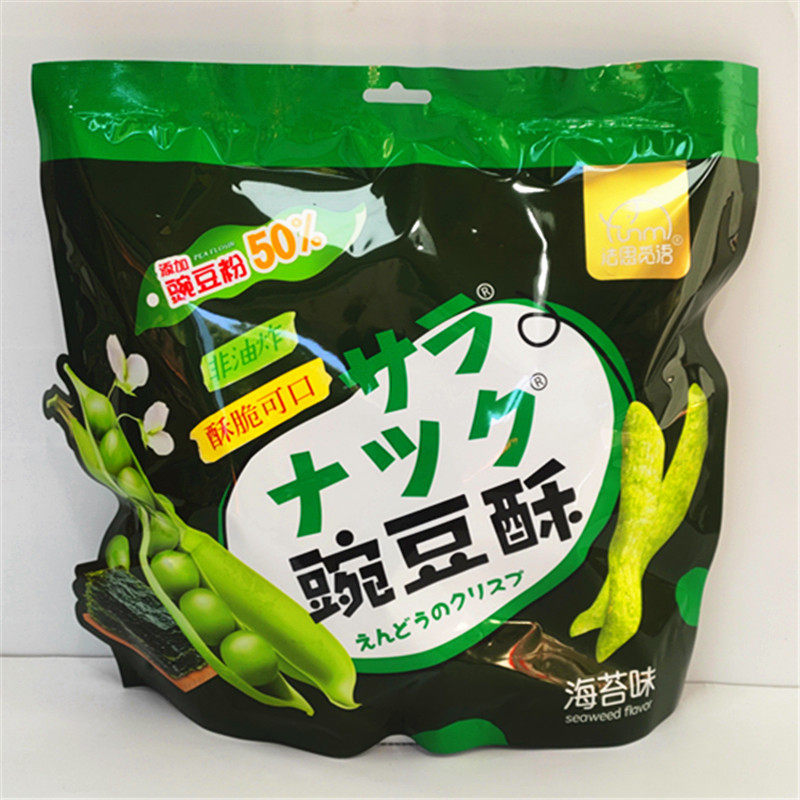 Fasimiyu seaweed flavor pea crisp 150g bag independent small bag office sister casual crispy snacks