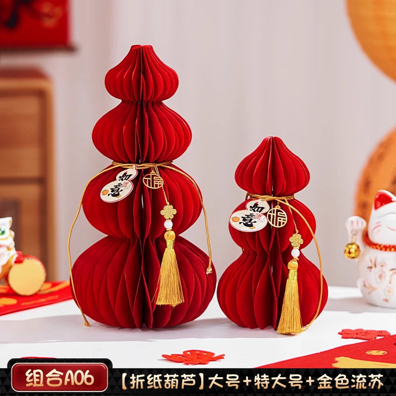 马年新年装饰2026新款创意葫芦家用玄关春节过年场景布置摆件用品