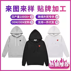 Heiplay Japanese Fashion Brand Peach Heart Trap Sweater Men's and Women's Red Heart Classic Pullover Hoodie Couple's