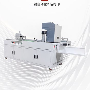 Small High-Speed Assembly Line Onepass Printer Pizza Carton Paper Bag Color Printing Machine Accepts Customization