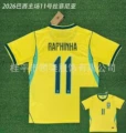 2026 Brazil Home #11 Raphinha