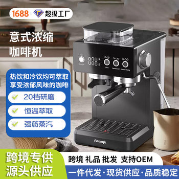 Cross-Border Coffee Machine Household Small Semi-Automatic Hot and Cold Double Extraction Grinding Integrated Espresso Machine for Milk Foaming