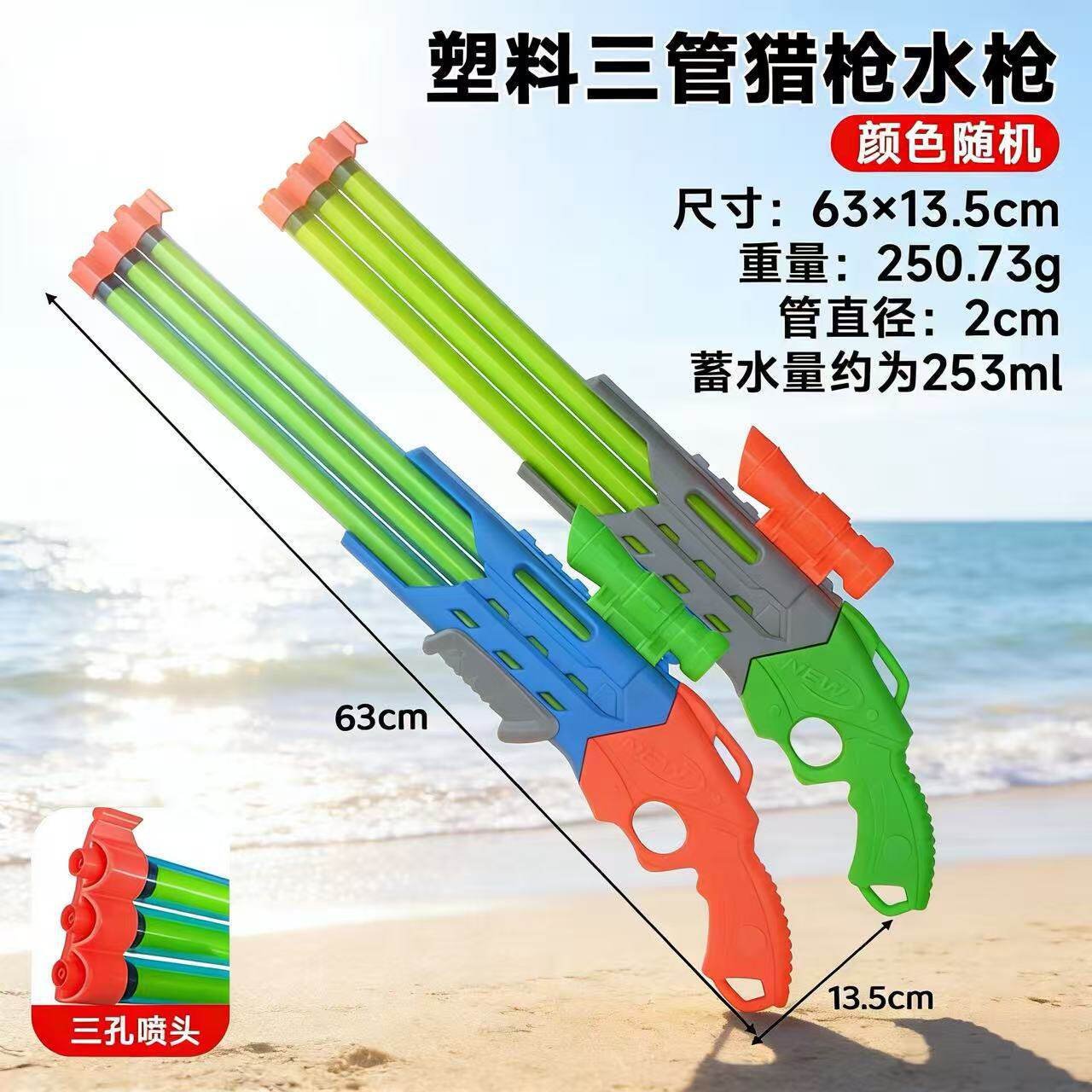 玩具水枪儿童水抢抽拉式漂流烟火花水枪批发地摊水抽夏日玩水玩具