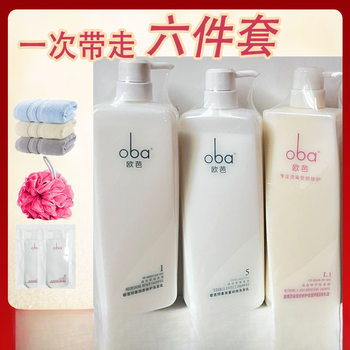 Oba Shampoo Conditioner Family Care Set Oba Moisturizing Smooth Milk Long-Lasting Fragrance Official