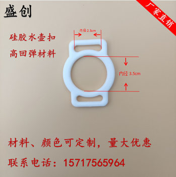 3.5cm silicone water bottle buckle silicone water bottle buckle mineral water bottle buckle beverage bottle strap buckle imitation silicone accessories factory