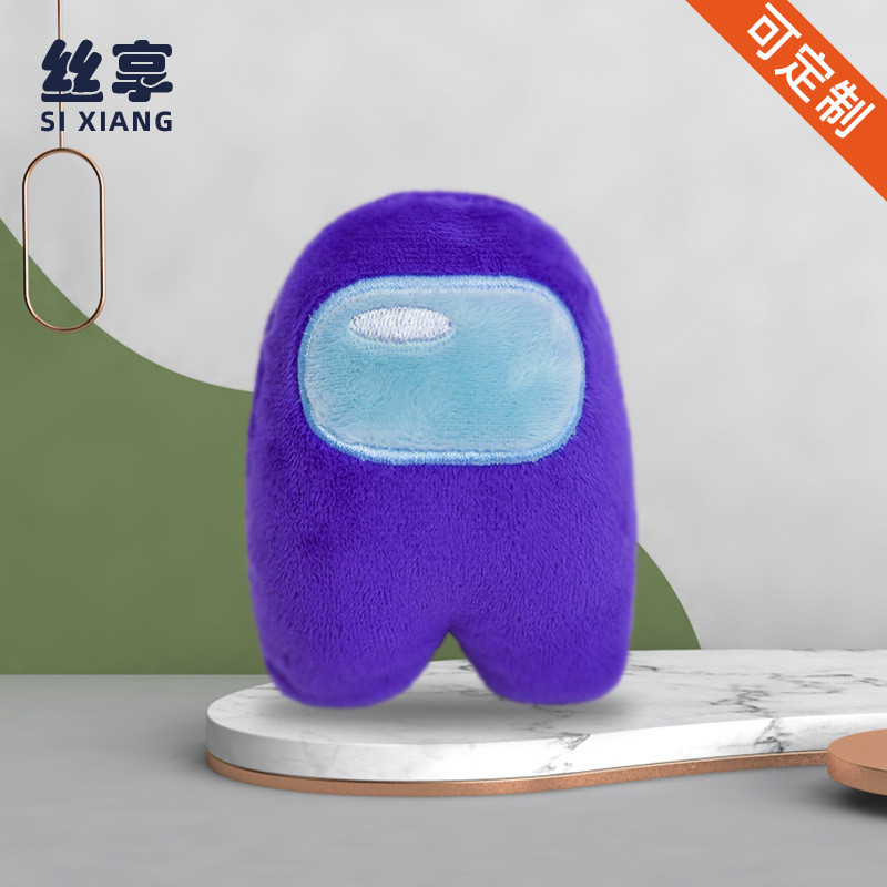 游戏公仔跨境among us plush太空杀狼人杀游戏公仔毛绒