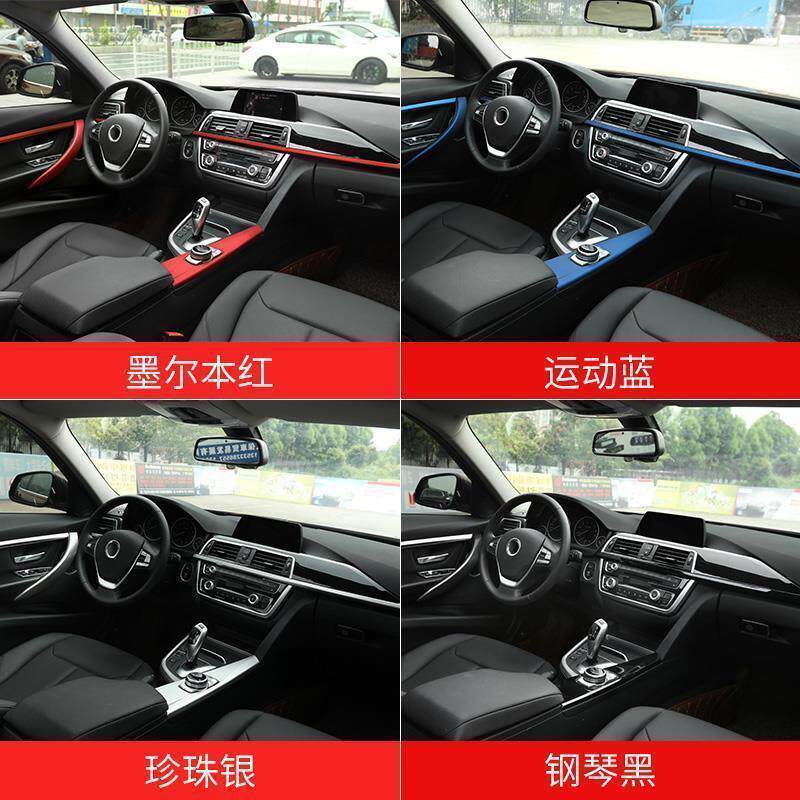 Suitable for Bmw 3 Series Interior Three Series 325Li 3Gt Modified Central Air Conditioning Panel Gear Decorative Protective Sticker