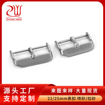 Factory Wholesale Stainless Steel Watch Buckle Smart Watch Strap Accessories 22mm Watch Strap Buckle Hardware Ear Pin Buckle Watch Buckle