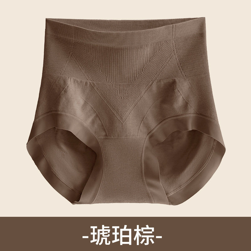 内裤女高腰塑身桑蚕丝抗菌底档提臀无痕三角大码收腹提臀女内裤