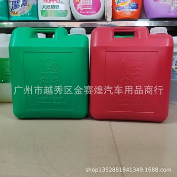 Oil Stain Remover Koki Machine Head Water Cleaner Large Barrel 20L Powerful Degreasing Engine External Heavy Oil Cleaner