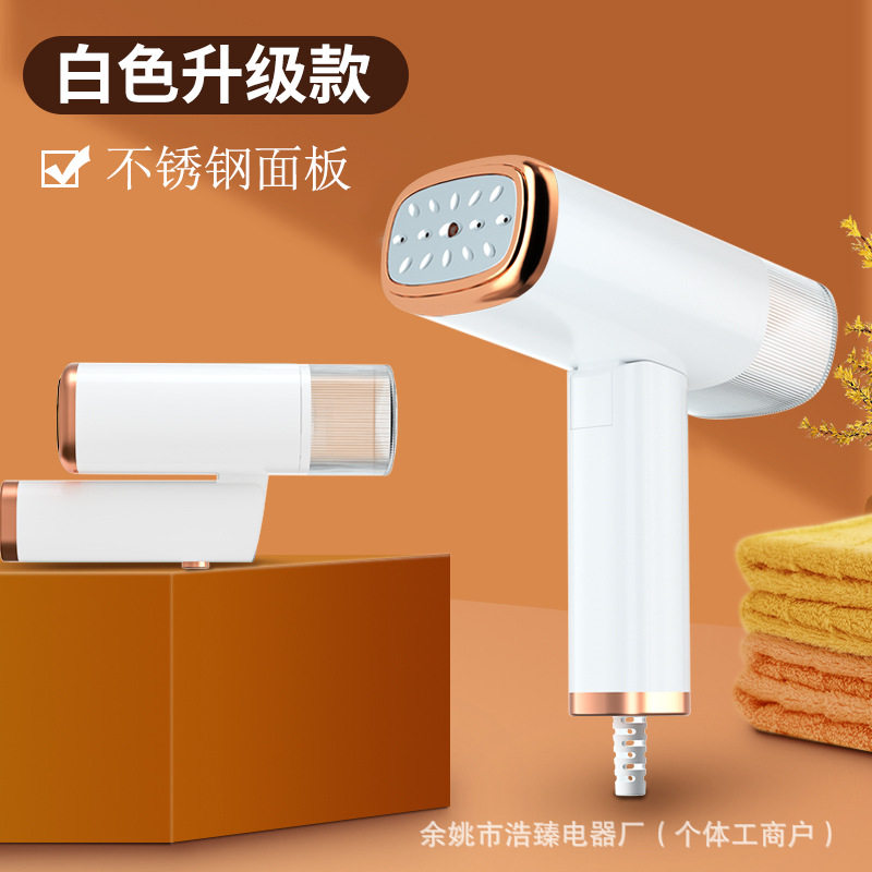 新款跨境持便携式挂烫机可折叠小型迷你家用蒸汽电熨斗旅行烫衣服