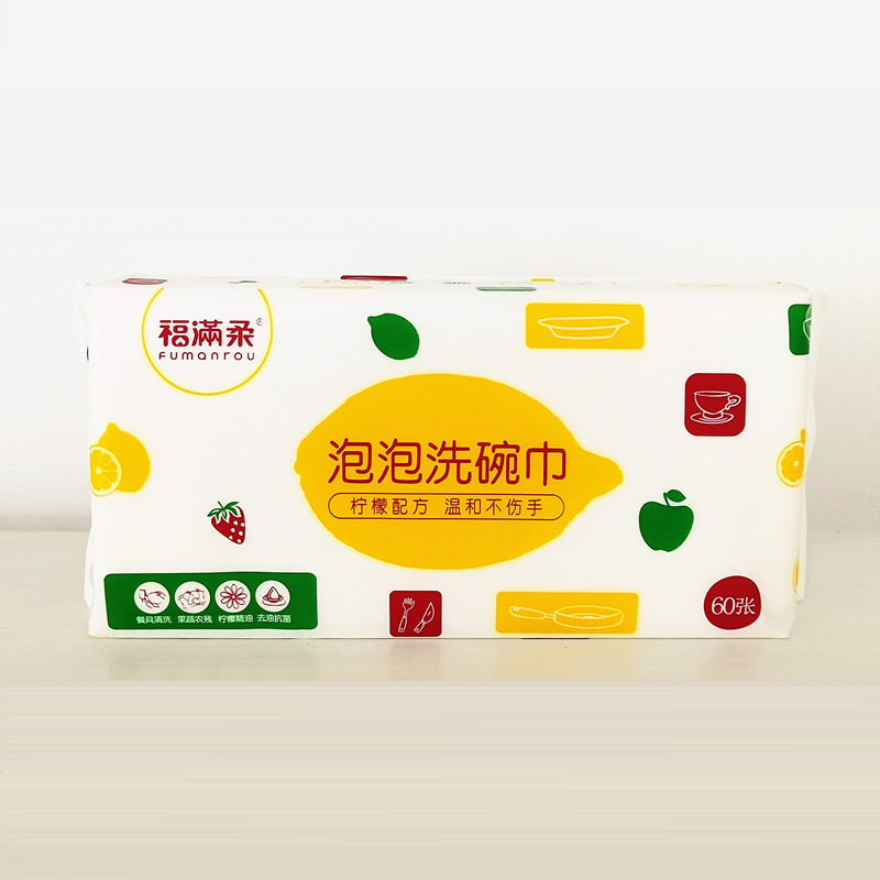 Fumanyou Bubble Dishwashing Towel Comes with Detergent, a Portable Dishwashing Cloth for Students to Bring to Work and School