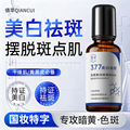 seller product image