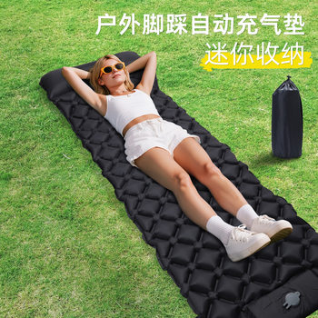 Cross-Border Foot-Operated Inflatable Sleeping Pad Outdoor Tent Moisture-Proof Sleeping Pad Camping Portable Tpu Ultra-Light Lunch Break Air Cushion Factory