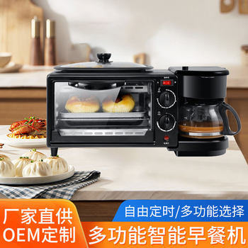 Breakfast Machine Three-In-One Multi-Function Toaster Oven Baking Steamer Oven Hot Sale