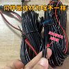 15 m 4-pin streaming media recorder extension cable rear-pull camera extension cable truck reversing image connection line