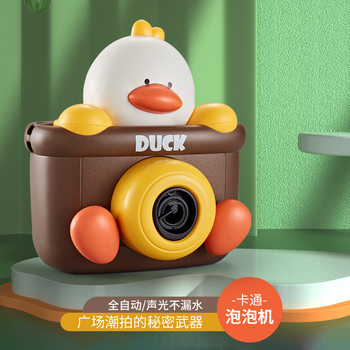 Electric Bubble Machine, Neck-Hanging Style, New Model, Children's Bubble Machine, Girly Style, Cute Bubble Machine for Girls and Boys