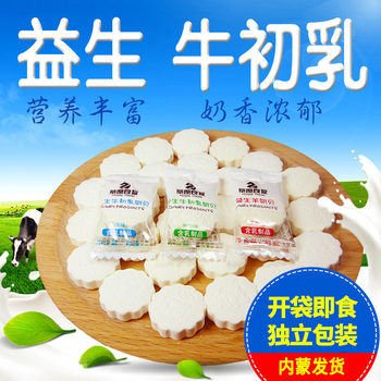 Inner Mongolia Bulk Probiotic Colostrum Kidsren's Dry Milk Tablets Candy Goat Milk Clams 500g Craving Snacks