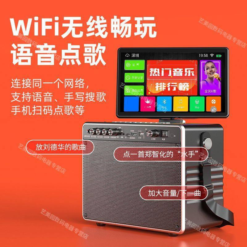 Huabao Square Dance Audio with Display Wireless Bluetooth Speaker Home Outdoor Karaoke All-In-One Audio