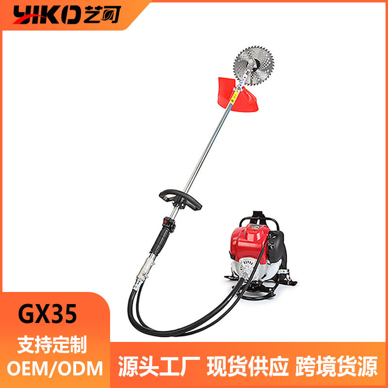 140F backpack four-stroke lawn mower GX35 gasoline brush cutter high-power lawn mower multifunctional lawn mower