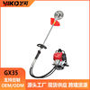 140F backpack four-stroke lawn mower GX35 gasoline brush cutter high-power lawn mower multifunctional lawn mower
