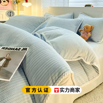 Class a Thickened Milk Velvet Duvet Cover Four-Piece Set 2025 New Winter Coral Velvet Bed Sheet Dormitory Fitted Sheet Three-Piece Set