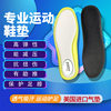 Full Palm zoom insole shock-absorbing air cushion basketball sports elastic Lu Na men's shock-absorbing nut thickened board shoes feel drooping