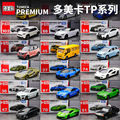 seller product image