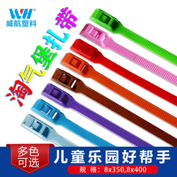 In-Stock Supply of 8*350*400 Colorful Cable Ties in Various Specifications for Children's Playgrounds, Durable and Colorful