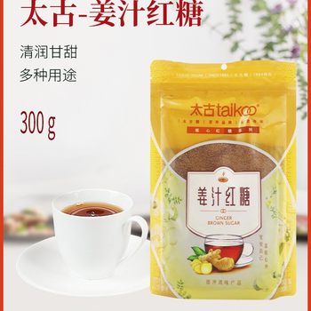 Taikoo Ginger Brown Sugar 300g Bagged Brown Sugar Ginger Tea Auntie Tea Brown Sugar Powder Ginger Brown Sugar Old Ginger Brown Sugar Powder