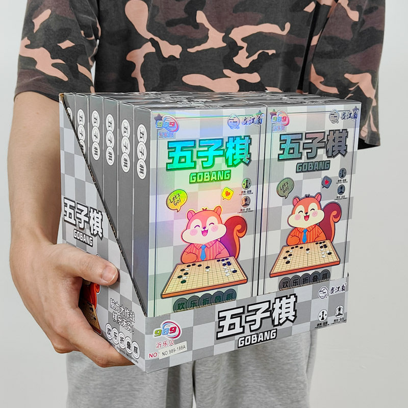 儿童磁力对战感应棋子训练专注力桌面亲子互动玩具礼品积分兑换