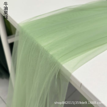 Mori Fog Yarn Kindergarten Huanchuang Green Yarn Mesh Fabric Mantle Wedding Decoration Background Cloth