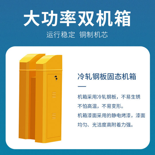 Heavy-Duty Air-Landing Gate, Railing, License Plate Recognition, Barrier Gate, All-In-One Machine, Community Parking System, Electric Hoist Manufacturer