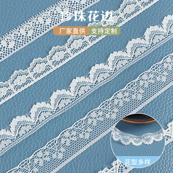 Nylon Lace 1cm Non-Elastic Small Barcode Lace Single-Sided Lace Strands DIY Cut Out Small Edge Lace in Stock