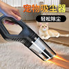German Wireless Car Vacuum Cleaner Household Small Rechargeable Handheld Powerful Indoor Sofa Desktop Vacuum Cleaner